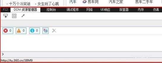 win10ie11怎么降到ie9,win10ie11降到ie9方法