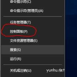 win10internetexplorer怎么卸载的方法(图文)