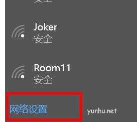 win10internet选项位置在哪里(图文)