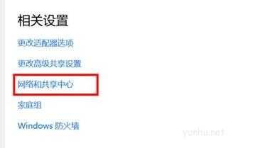 win10internet选项位置在哪里(图文)