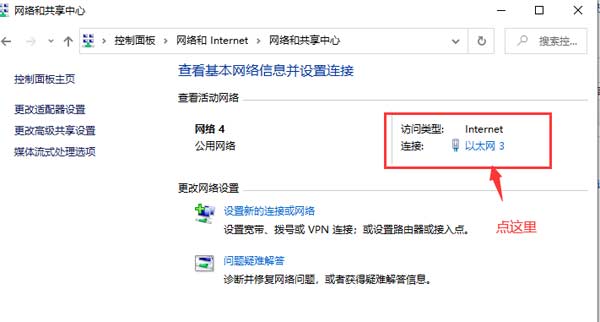 电脑ip地址怎么看,怎么获取ip地址