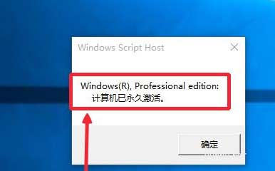 1603780422117657.png win10专业版怎么激活