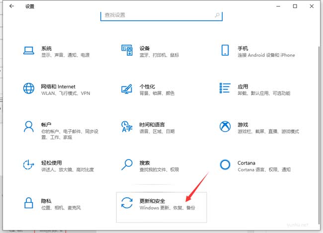win10专业版怎么激活