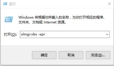 win10专业版怎么激活