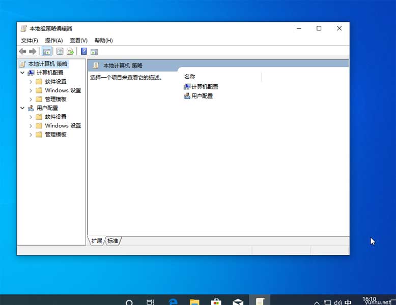 1603267836216019.png 台式机更新造成电脑关不了机怎么办