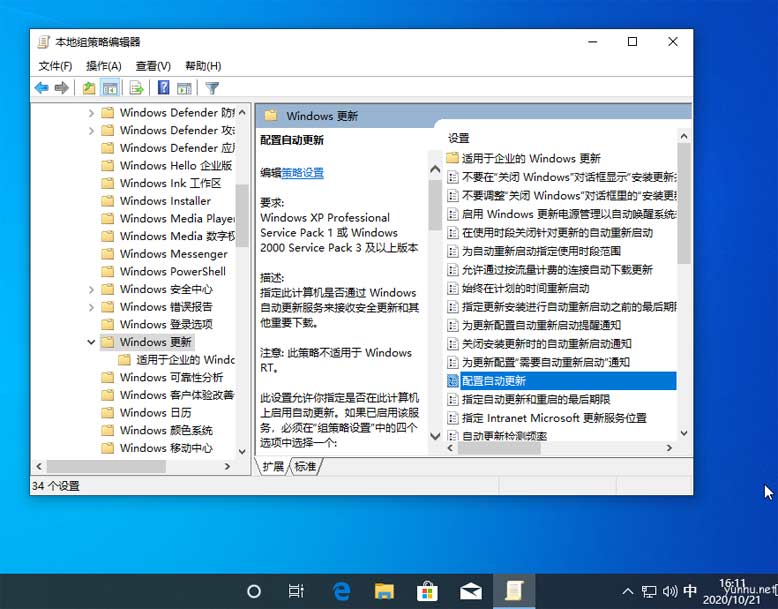 1603267871136475.png 台式机更新造成电脑关不了机怎么办