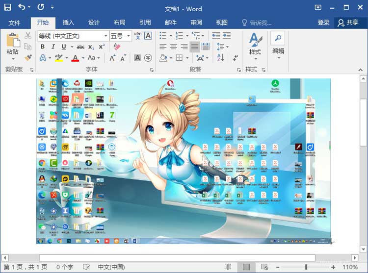 电脑截图该怎么做