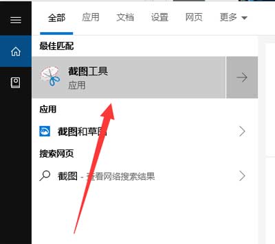聊聊电脑截图方法有哪些