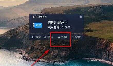 电脑u盘删除的文件如何恢复,电脑u盘删除的文件恢复方法