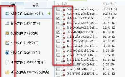 电脑u盘删除的文件如何恢复,电脑u盘删除的文件恢复方法