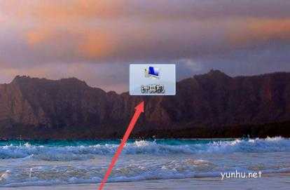 电脑u盘插上没有显示寻找位置详情介绍