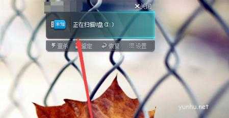电脑u盘插上没有显示寻找位置详情介绍