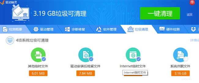 win7旗舰版重装系统连不上网怎么解决