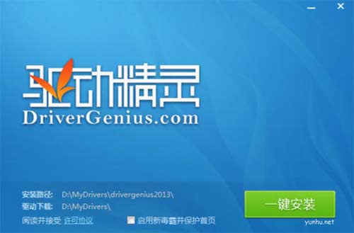 win7旗舰版重装系统连不上网怎么解决