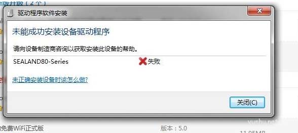 360驱动大师怎么安装打印机驱动
