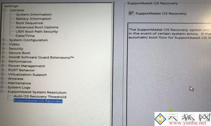 戴尔DELL笔记本电脑中Recovery引导菜单不见了怎么找回
