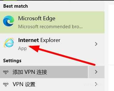 win10ie浏览器在哪里,win10ie浏览器打开位置详情