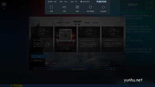 网易云<a href='https://www.wddqw.com/c_657.html' target='_blank'>游戏</a>丢包高怎么办,网易云<a href='https://www.wddqw.com/c_657.html' target='_blank'>游戏</a>丢包高解决方法