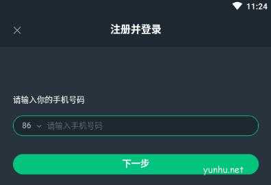 网易云<a href='https://www.wddqw.com/c_657.html' target='_blank'>游戏</a>打不开原神怎么办,网易云<a href='https://www.wddqw.com/c_657.html' target='_blank'>游戏</a>打不开原神解决方法
