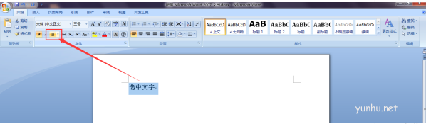 1604972726122959.png 下划线在键盘上怎么打