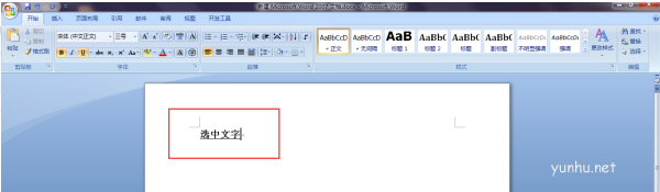 1604972737139289.png 下划线在键盘上怎么打