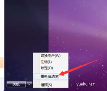 1604040411431006.png 电脑运行速度慢的解决方法