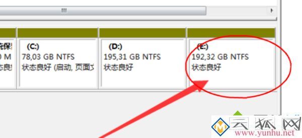移动硬盘怎么合并分区_移动硬盘合区教程
