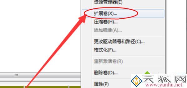 移动硬盘怎么合并分区_移动硬盘合区教程