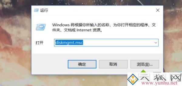 移动硬盘怎么合并分区_移动硬盘合区教程