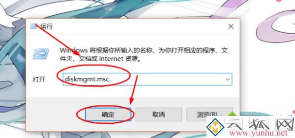 移动硬盘怎么合并分区_移动硬盘合区教程