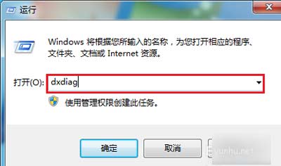 台式机电脑显卡在哪里看