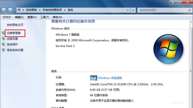 台式机电脑显卡在哪里看