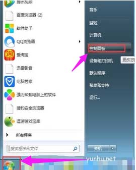 win7电脑无线网卡驱动怎么安装