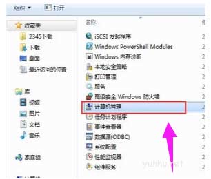 win7电脑无线网卡驱动怎么安装