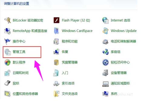 win7电脑无线网卡驱动怎么安装