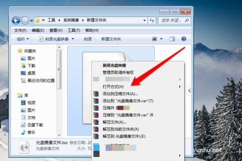 1604306450768590.png 光盘映像文件怎么安装