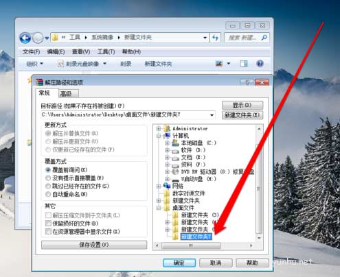 1604306509107123.png 光盘映像文件怎么安装
