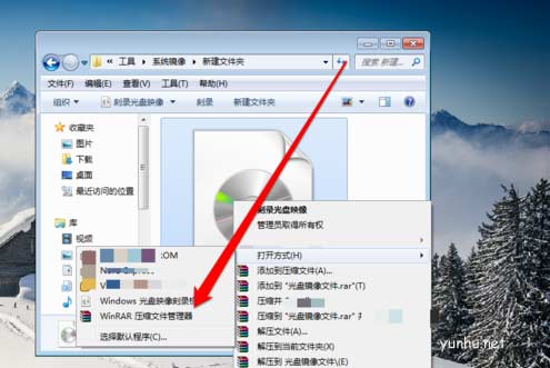光盘映像文件怎么安装 光盘映像文件怎么安装