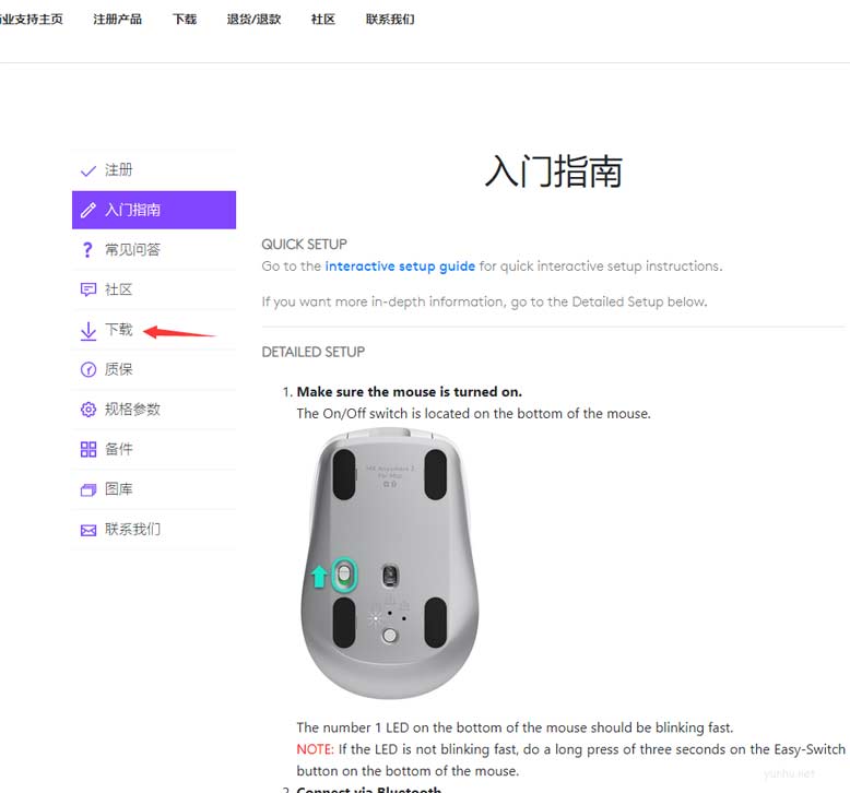 1605000948785028.png 罗技鼠标驱动怎么下载