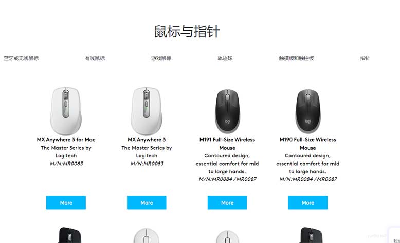 1605000837713165.png 罗技鼠标驱动怎么下载