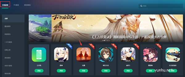 网易云<a href='https://www.wddqw.com/c_657.html' target='_blank'>游戏</a>光遇打不开解决方法