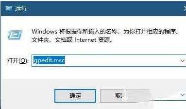 Win10英雄联盟图形设备初始化失败解决方法