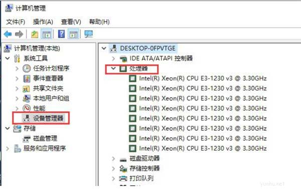1604738198609114.png 电脑配置哪里看?教你轻松查看电脑配置