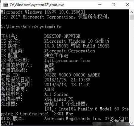 1604738246140619.png 电脑配置哪里看?教你轻松查看电脑配置