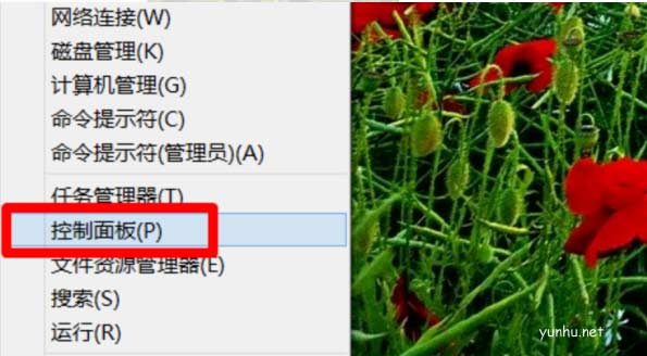 1604624711601713.png n卡驱动如何关闭自动更新