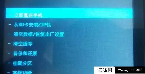 忘记手机密码怎么办?学会这一招轻松解决