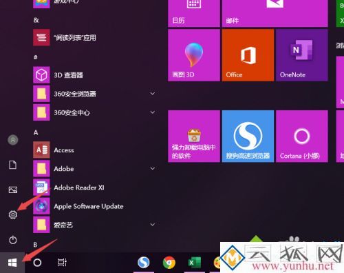 电脑连接电源但未充电如何解决_电脑连接电源显示不充电的处理办法