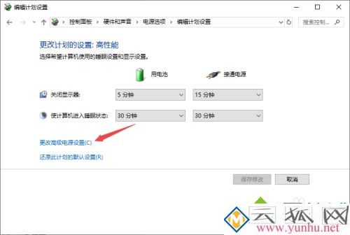 电脑连接电源但未充电如何解决_电脑连接电源显示不充电的处理办法