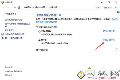 电脑连接电源但未充电如何解决_电脑连接电源显示不充电的处理办法