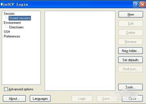 教你winscp使用教程(图文)